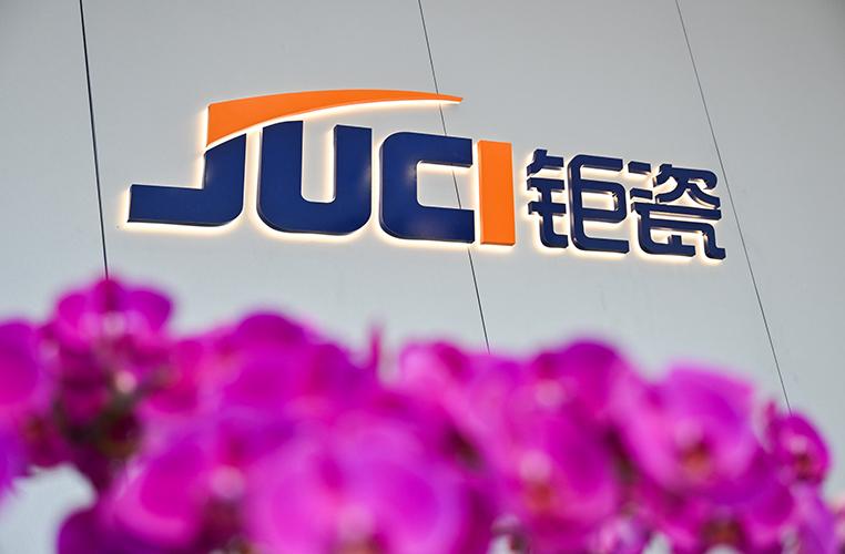 xiamen juci company