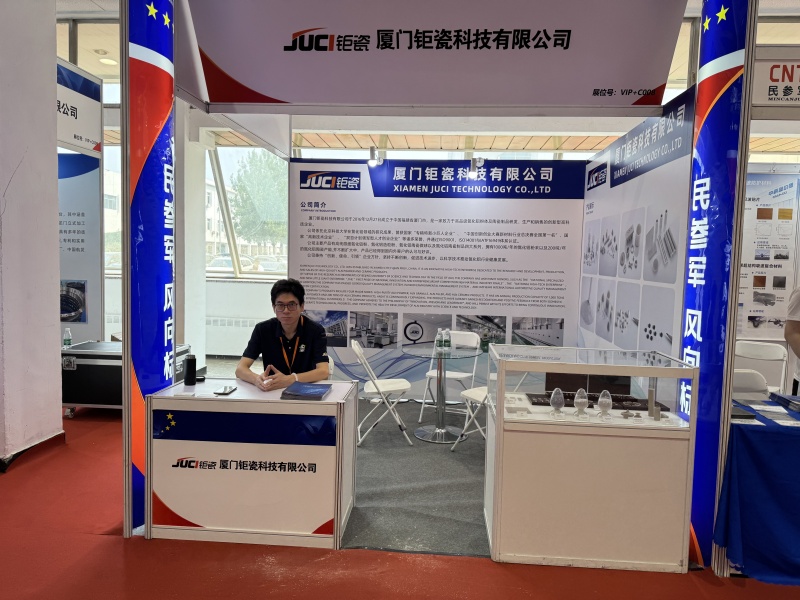Juci Technology nahm an der 14. Ausstellung für Verteidigungsinformationsausrüstung und -technologie in China (Peking) teil