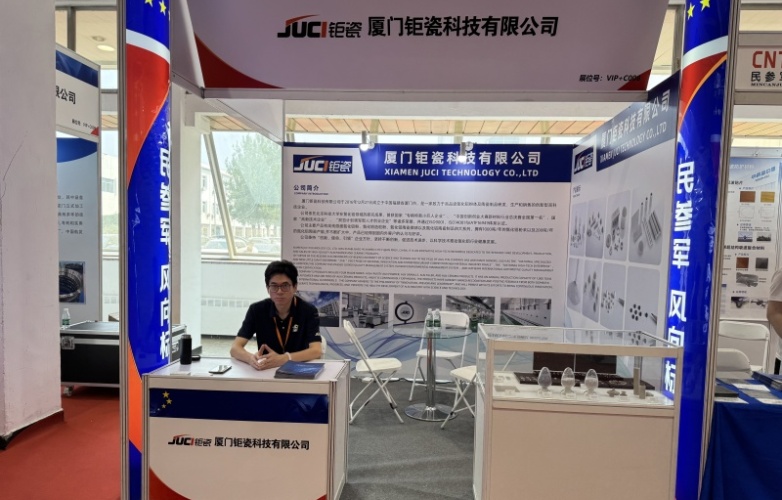 Juci Technology nahm an der 14. Ausstellung für Verteidigungsinformationsausrüstung und -technologie in China (Peking) teil