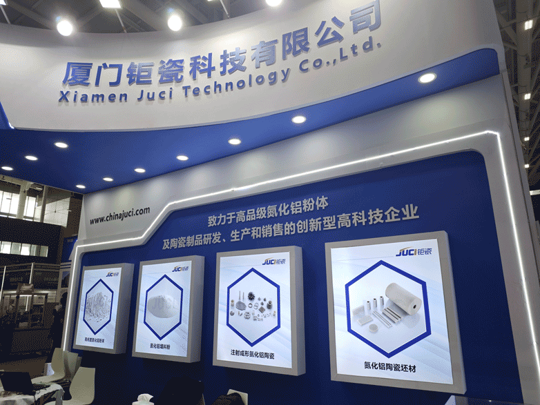 Xiamen Juci Technology nimmt an der 7. Fachmesse für Präzisionskeramik und Leistungshalbleiterindustrie teil