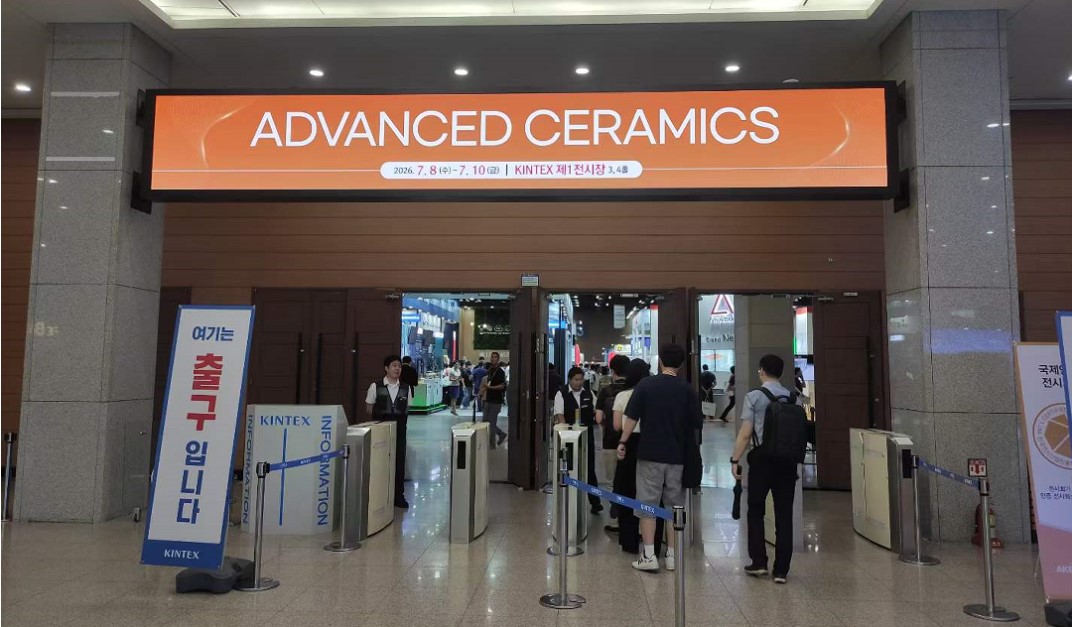 Xiamen Juci hebt hochreines AlN auf der ACE KOREA 2026 hervor