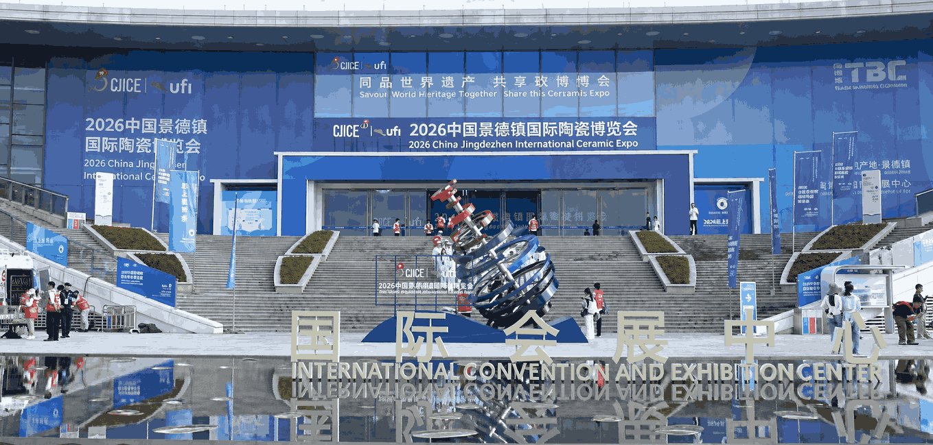 Juci Debuts at 2026 Jingdezhen Ceramics Fair