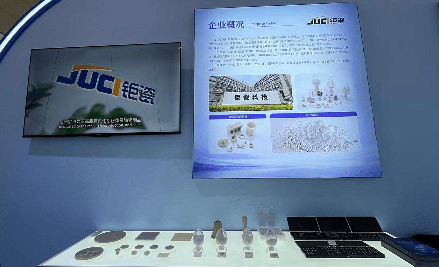 Juci AlN Powder and Ceramics